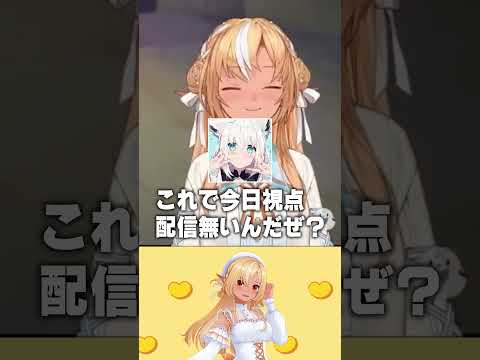 ホラー映画で仲間が目の前で無残にやられるシーン【不知火フレア/ホロライブ/ホロライブ切り抜き】