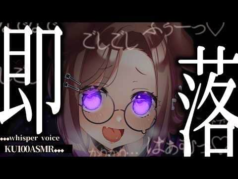 【KU100/ASMR】心地よい音圧でいつの間にか眠りに落ちてしまう / 囁き耳マッサージ【ASMR】