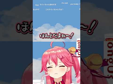 【にじホロ】アモアスで疑われた時の違い【さくらみこ/黛灰/Among Us/ホロライブ/にじさんじ/切り抜き】
