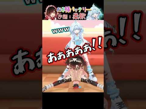 ロボ子さんが叫ぶだけの柔軟
