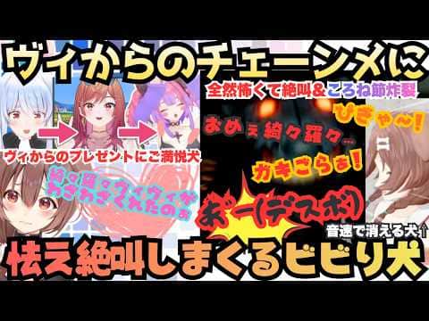 【ガキ!もこみちのファンか?】ヴィヴィからチェーンメールにウッキウキ!!喜びパスタを殴ろうとするも怖くて絶叫しまくりながらパパの大切さを教えてくれるころね節全開パスタしばきあげ配信【戌神ころね】