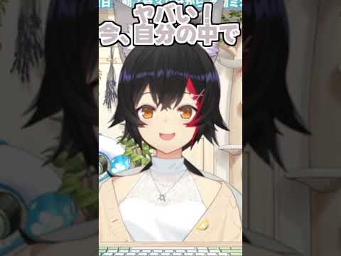 久しぶりのミオしゃのあくびとダネフシ!可愛い【2026/06/08 #shorts  #ホロライブ #大神ミオ】