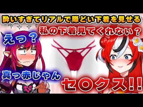 机に潜ったり、パ〇ツを見せたり、明らかに様子がおかしいハコ太郎【ホロライブ/アイリス/ハコ太郎/ベールズ】