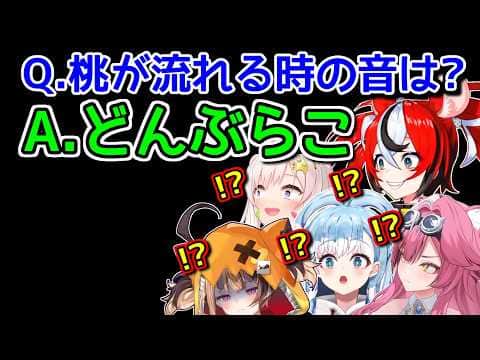 日本のオノマトペさん、さすがにやりすぎ
