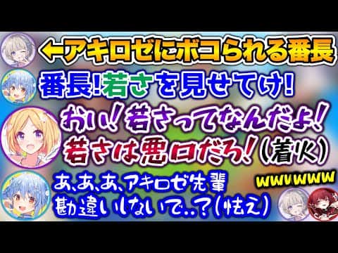 【ホロぷよテト】ぺこらの一言でアキロゼが着火しブチギレてくる爆笑シーンwww【ホロライブ切り抜き！兎田ぺこら/宝鐘マリン/アキロゼ/轟はじめ】