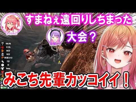 目的地まで諦めずに命懸けで送ってくれるみこち先輩に感動する莉々華社長w【ホロライブ切り抜き/一条莉々華/さくらみこ/常闇トワ】