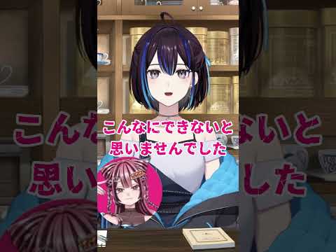 悠針れいにダンスを教えながら友人のともちゃんが思わず口に出した言葉3選(3つ目に切り替えの早さとしごでき感が垣間見える)【悠針れい切り抜き】