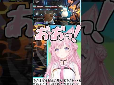 相手の行動予測まで完璧なのに不憫なこんこよ【2026/06/22 #shorts  #ホロライブ #博衣こより】