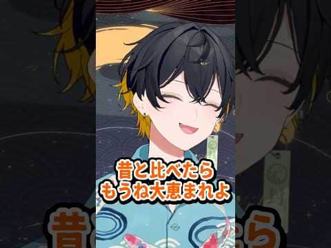 未来に希望を持ってる夜十神封魔【#ホロスターズ切り抜き/#shorts】