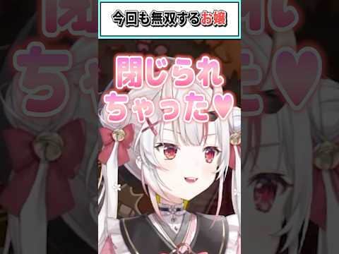 ​​今回も無双するお嬢【百鬼あやめ/音乃瀬奏/兎田ぺこら/綺々羅々ヴィヴィ/桃鈴ねね/姫森ルーナ/ホロライブ切り抜き】 #shorts #vtuber #ホロライブ切り抜き