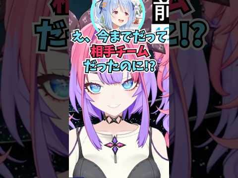 遂に日本代表選手に持ちネタの電話をかけるコントをしてぺこらを爆笑させるヴィヴィ #shorts #ホロライブ #切り抜き #vtuber #ホロ切り抜き #綺々羅々ヴィヴィ #兎田ぺこら