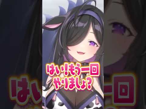 ツッコミの指導をするギルザレンIII世と天然でツッコミの引力がある夜牛詩乃 #にじさんじ #にじ公式切り抜き 【にじさんじ公式切り抜きチャンネル】