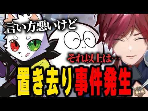 Rasが別次元すぎて2人が置き去りにされる【にじさんじ切り抜き/ローレン・イロアス】