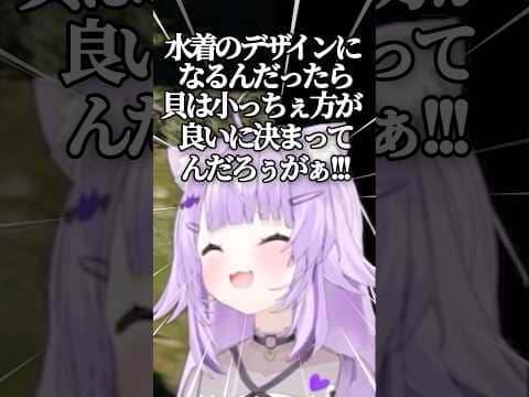 健全ルートを選ぶ大失態を犯すおかゆんw【ホロライブ/猫又おかゆ】