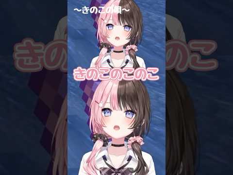 懐かしのCMメドレー【ぶいすぽ/橘ひなの】 #shorts