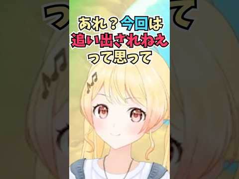 ぺこらの楽屋に挨拶に行ってダル絡みするもすぐに追い出されず自分から帰った奏ちゃん #shorts #兎田ぺこら #音乃瀬奏 #ホロライブ #切り抜き #vtuber #ホロ切り抜き