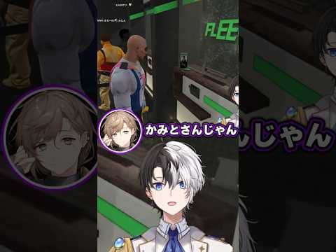 新しく始まったスト鯖GTAでガラが悪すぎるヒーローになるかみとww【GTAV/SURGETown/切り抜き】【叶/まるーん】