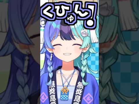 熱千めらのくしゃみ助かる!!2回!!【2026/09/30 #shorts  #ホロライブ #熱千めら】