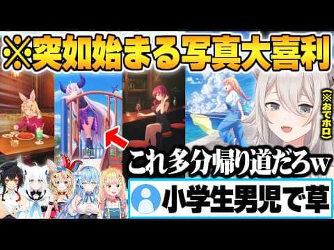 ツッコミ所が多すぎるお出かけホロメンビジュアルに黙って居られないホロメン達【桃鈴ねね 獅白ぼたん 尾丸ポルカ 雪花ラミィ 大神ミオ 白上フブキ おでホロ ホロライブ 切り抜き Vtuber】