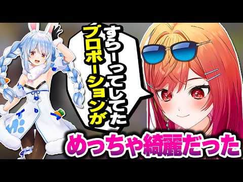 ポケモンパンを開封しながら、ぺこら先輩にオフで会った時にめっちゃ綺麗だった話をするりりーか【ホロライブ切り抜き/一条莉々華/兎田ぺこら/ポケモンチャンピオンズ/ReGLOSS/DEV_IS】