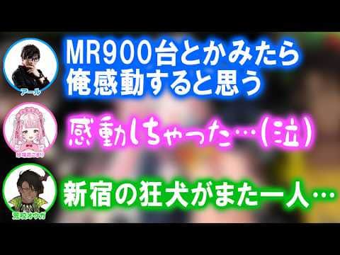 格ゲーを通じて人間としての成長について語るアールさん【ホロスターズ切り抜き/荒咬オウガ/珍珠花こまり】