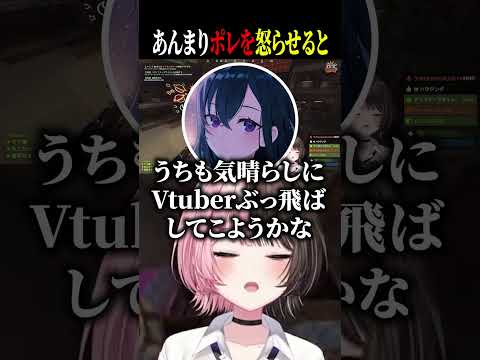 なずぴの考えるのせさんの設定がキモくて爆笑するひなーのww【橘ひなの/花芽なずな/猫汰つな/一ノ瀬うるは/ぶいすぽ/切り抜き】