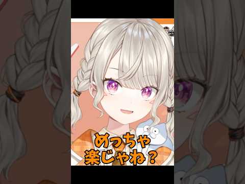 一人で寂しいとか思わなくていいと思うよ【ぶいすぽっ!切り抜き】