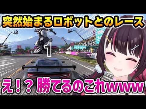 【Forza Horizon 6】突然始まったロボットとのレースに勝てる気がしないあずきちw 【AZKi ホロライブ】
