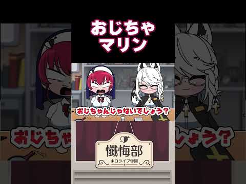 おじちゃ