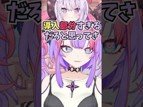 コショコショの話から導入部分を想像し始めて冬コミが熱いと言うおかゆんに爆笑するヴィヴィ #shorts #ホロライブ #切り抜き #vtuber #綺々羅々ヴィヴィ #ホロ切り抜き #猫又おかゆ