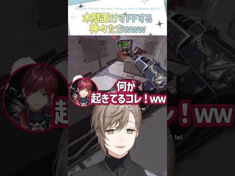 木壁置けずFFする神々たちwww【切り抜き/叶/ローレン・イロアス/葛葉/LEON代表/ eng sub 】  #にじさんじ #にじさんじ切り抜き #叶 #shorts