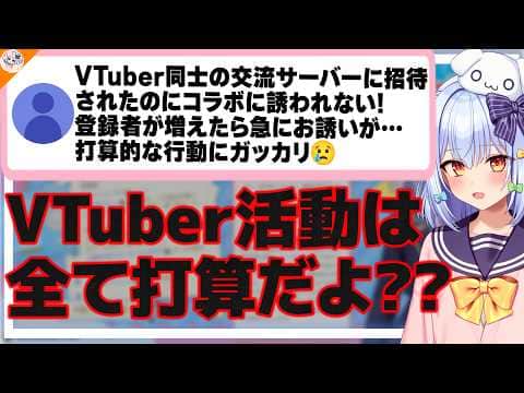 【お金ないの?】スパチャ認知を嫌うマロ主に対して図星を突く犬山たまき【#魁たまき塾】