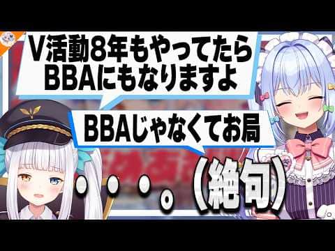 【#神楽めあ裁判 前編】神楽めあを告発しに来たのに犬山たまきの擁護が強すぎて負けそうになる結城さくな