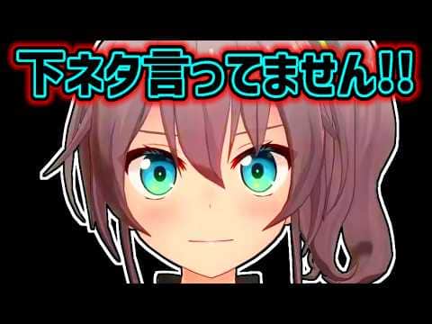 【夏色まつり】最近は全く下ネタを言っていないと主張するまつり【ホロライブ切り抜き】