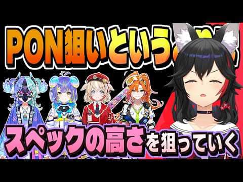 「今受けたら絶対受かんない」自身のデビュー当時を振り返るミオしゃ【大神ミオ/ホロライブ/切り抜き/clip】