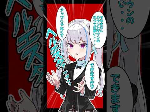 「カウントダウンのほうでお願いできますか?」【リゼ・ヘルエスタ/手描き切り抜き】