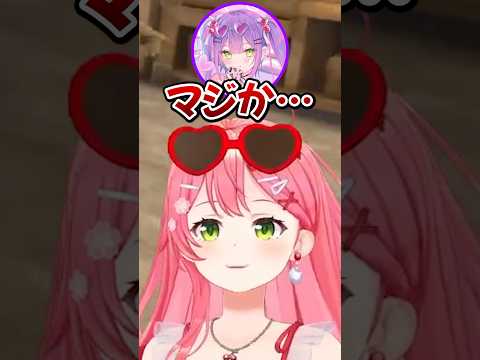 トワ様の発言で尊厳を失い発狂するさくらみこ