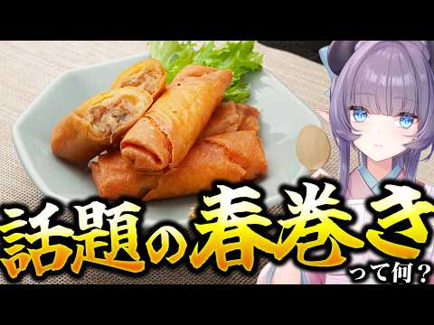 紫桃あのん【Crazy Cooking Devil Anon Shito】