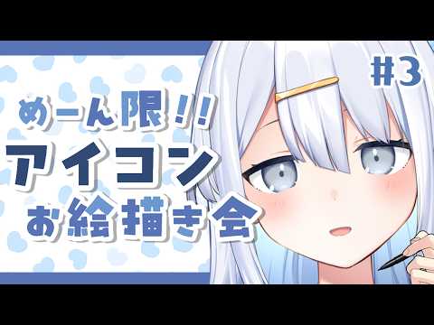 Sui Ch. 涼月すい