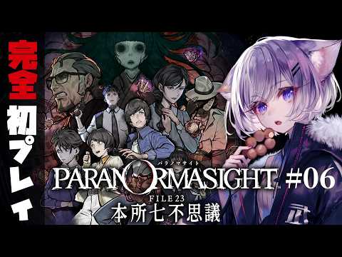 むらゆき-MURAYUKI