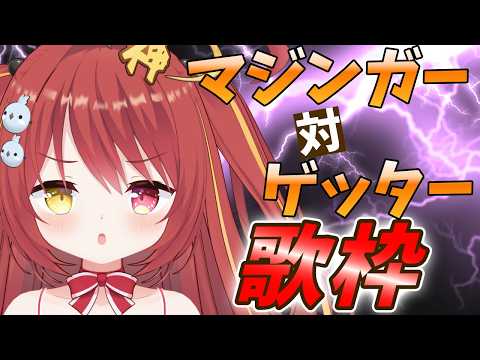 みんも / 奈良のVTuber【セシんもーZ】