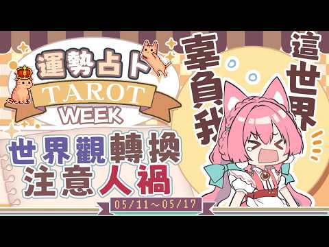 櫻野露 RURU Ch.