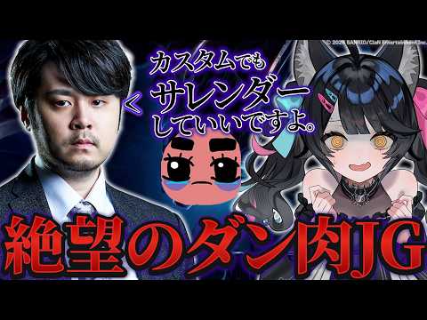 ニャマシュヴァ・ルッツ