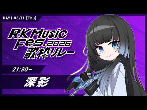 深影