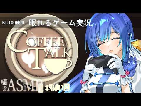 あまみすい　すいすいチャンネル