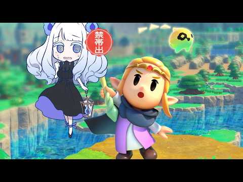 【ゼルダの伝説 知恵のかりもの】他人のふんどしで謎を解く その5【初見】
