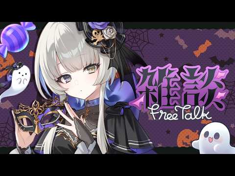 幽乃うつろ / Kasukano Utsuro