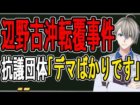 犯罪学教室のかなえ先生 V Criminologist