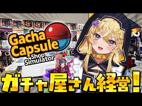 レグルシュ・ライオンハートReglush Lionheart