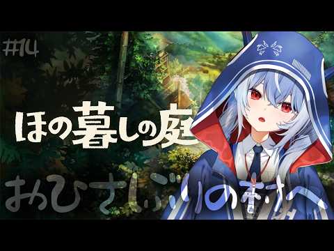 紙束ねるこ / Neruko Kamitaba